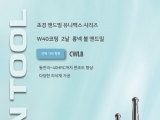 W40 ~Ϲݡ